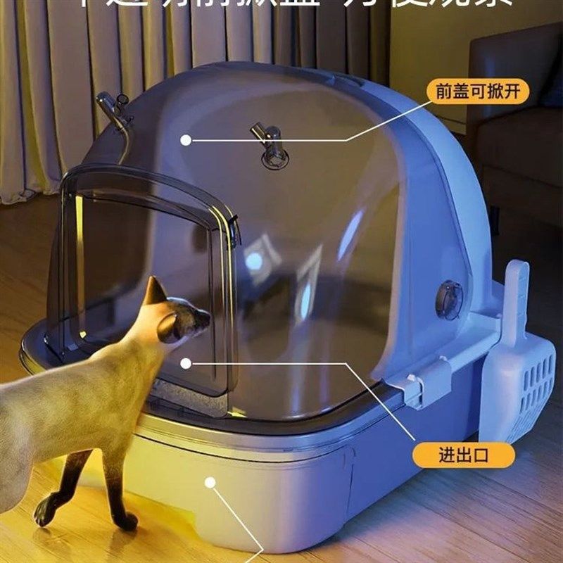 猫砂盆超大号全半封闭抽屉式防臭防外溅猫沙屎盆子猫咪用品,3C数码配件,其它配件,淘宝优惠券,粉丝福利购,淘宝优惠卷