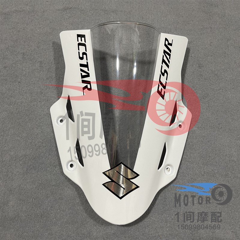 改装gx0r挡风定制 风挡玻璃前风挡导流罩挡风板 PC不碎1