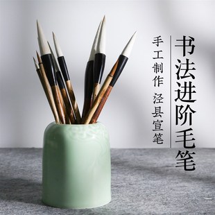 古星宣笔狼毫毛笔纯狼毫级进阶毛笔装初学全小楷毛笔装档兼毫兔毫