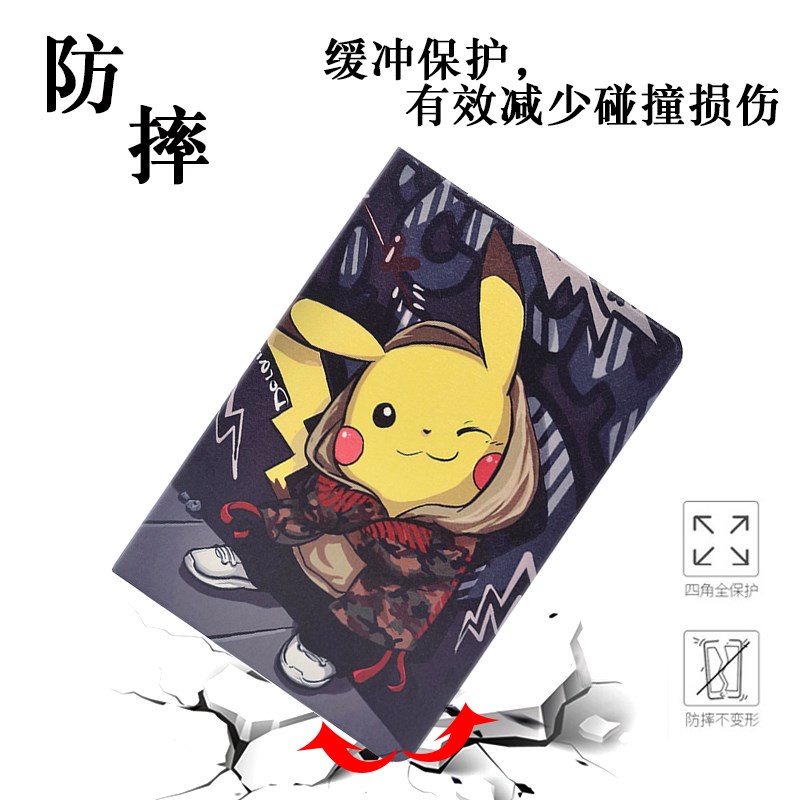 读书郎学习机G90//G100皮G00/G5 G0X保护全包壳