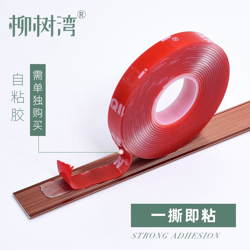 铝合金木纹型条收边条地板瓷砖接缝条门槛条过门石门接缝扣,家装主材,收边条/压线条,淘宝优惠券,粉丝福利购,淘宝优惠卷