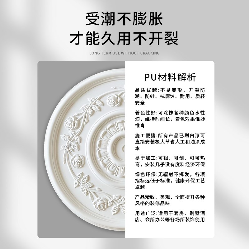 法式PU灯盘圆形吊顶造型装饰欧式石膏线雕花吊灯底座拼花组合灯池