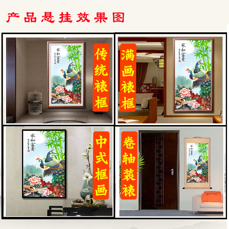 孔雀装饰壁画入户玄关花开富贵过道走廊竖版客厅现代简约挂画定制图片