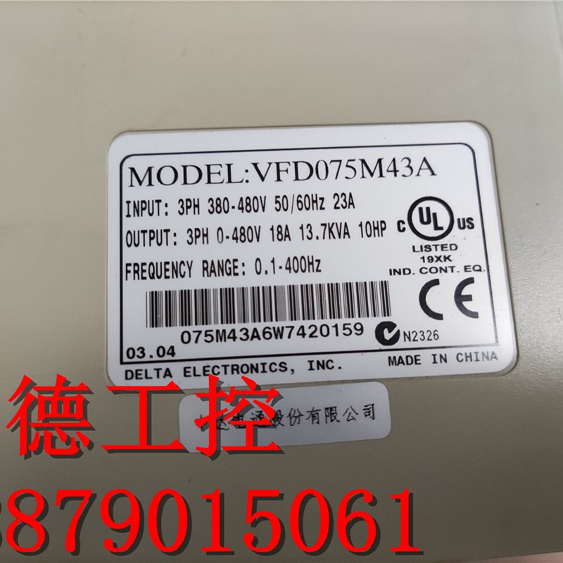 漂亮 台达变频器 VFD075M43A 7.5KW 380V 实物拍摄 质量保证