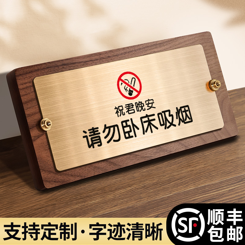 禁止请勿吸烟标志警示牌桌牌立牌感谢您不吸烟吸烟请移步室外温馨