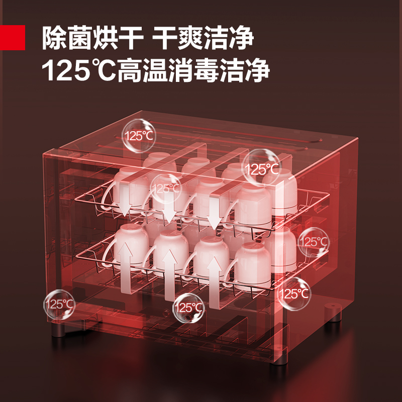 德玛仕茶杯消毒柜小型办公家用杯子专用茶具碗碟高温沥水桌面迷你