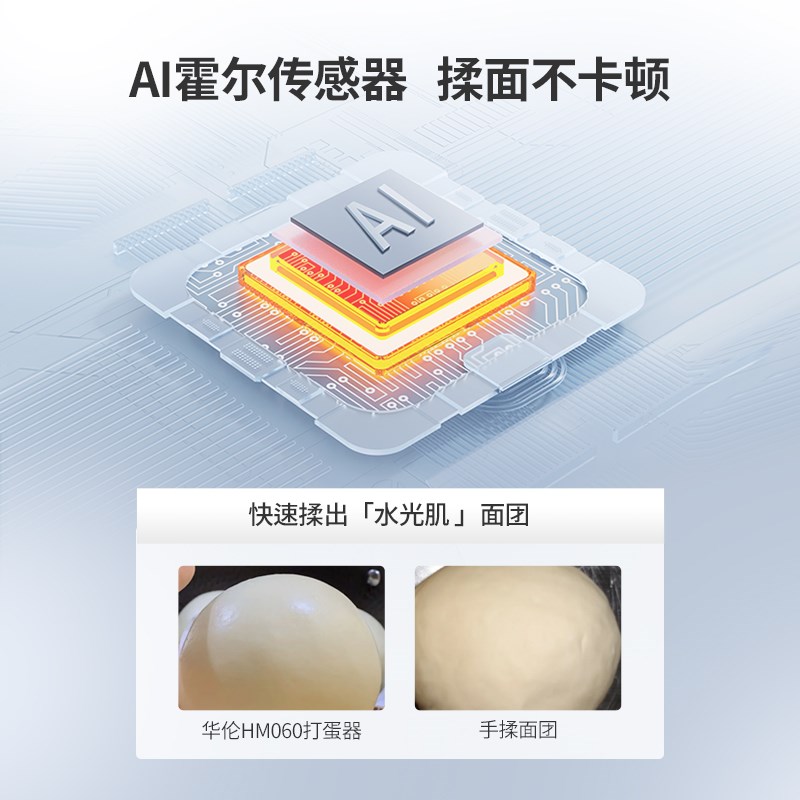 华伦打蛋器大功率电动w烘焙小型自动手持和面搅拌器奶油打发器