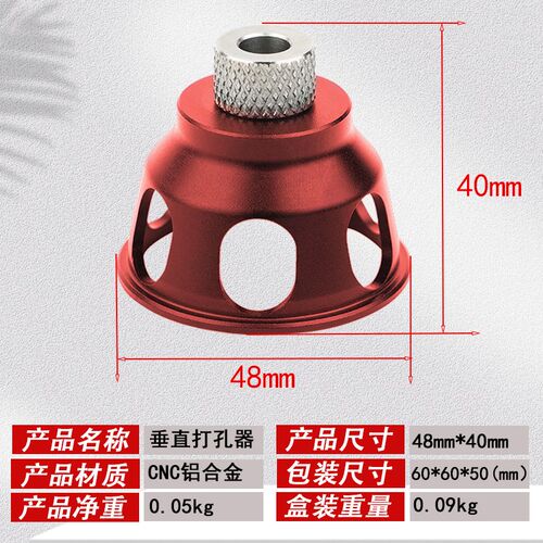 木工垂直定位打孔器直孔盲孔定点钻孔器家具安装孔器木工工具