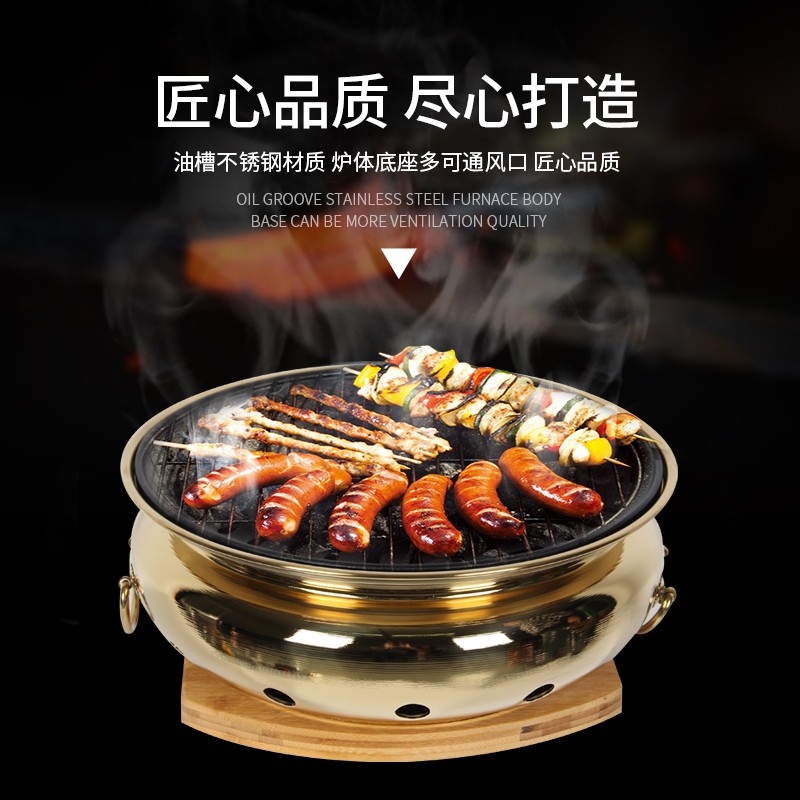 韩式烤肉炉烧烤炉铸铁木炭烧烤炉子韩国炭火烤肉炉大号圆形烤肉锅