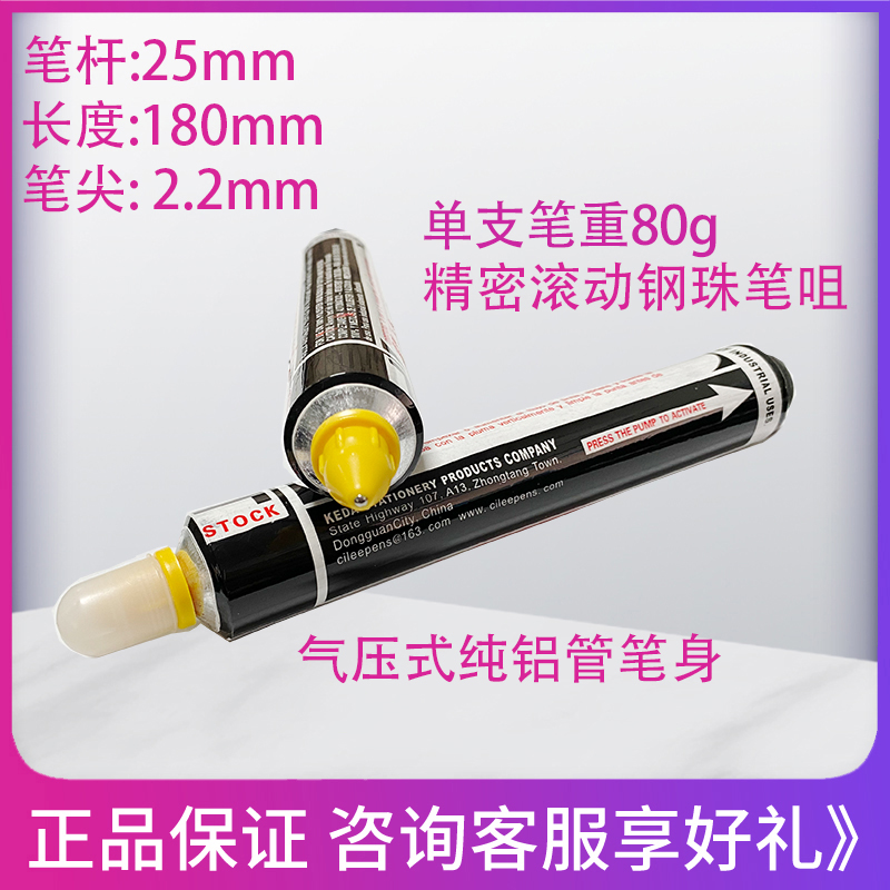 CILEE施立黄油笔纺织用标记笔防漂染笔不褪色记号笔牙膏笔签标笔