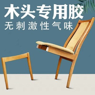 木工胶白乳胶手工小瓶粘木头的胶水木胶强力家用木材胶乳白胶