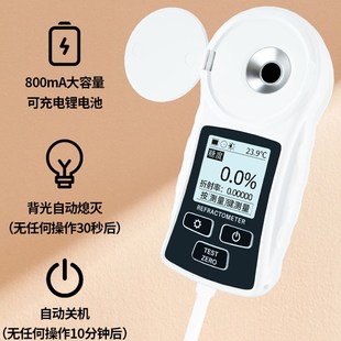 源恒通水果糖度计数显折光仪甜度计测糖仪表饮料糖分测试仪
