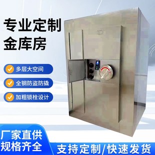 珠宝防盗金库门银行加钞间门库房安全门金库房