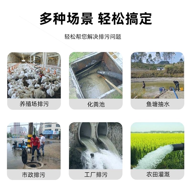 安德利污水切割式污水泵抽粪农用泥浆排污泵家用化粪池大