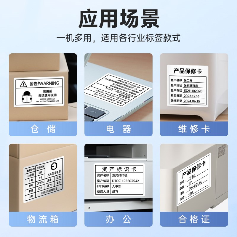 德佟DP40S宽幅标签打印机多功能大尺寸食品配料表仓储物流配送固