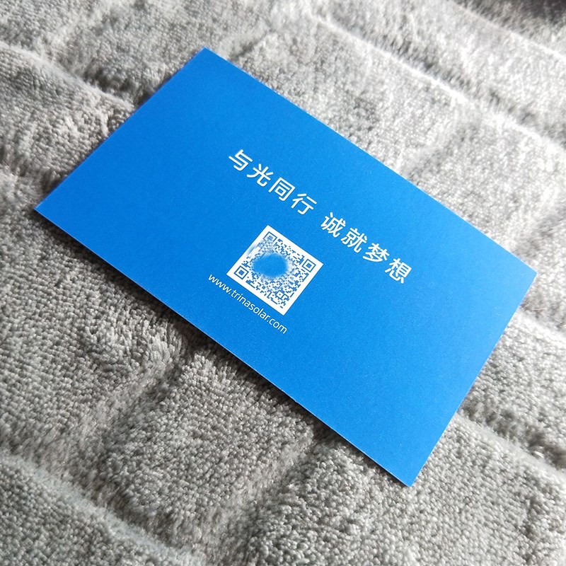 【触感膜名片印刷】商务触感膜名片制作防刮花膜名片免费设计定制