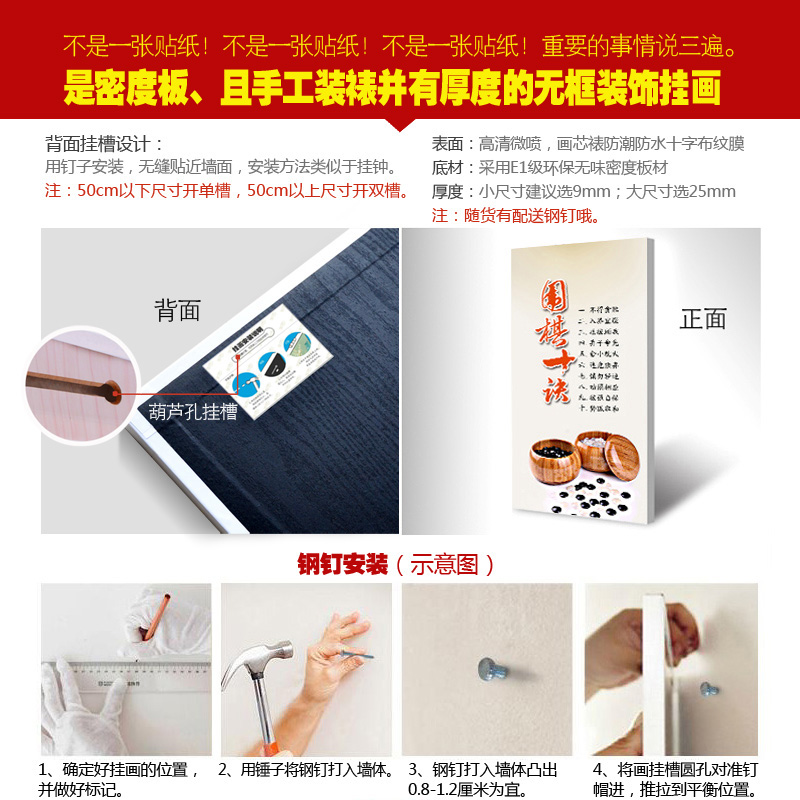 棋院棋牌室装饰画象棋围棋文化装饰壁画围棋教室布置装饰围棋挂画