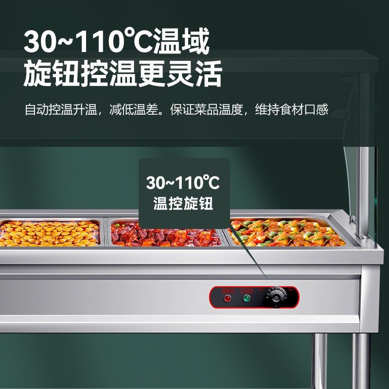 商用全封半封玻璃罩快餐保温台加热快餐车接菜台节能保温台,厨房电器,保温台/快餐台/售饭台/热餐机,淘宝优惠券,粉丝福利购,淘宝优惠卷