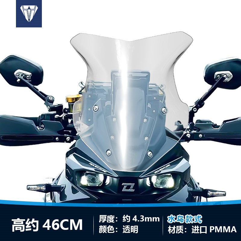 适用于凯越 0X 改水鸟前风挡玻璃专用加高护胸挡风板