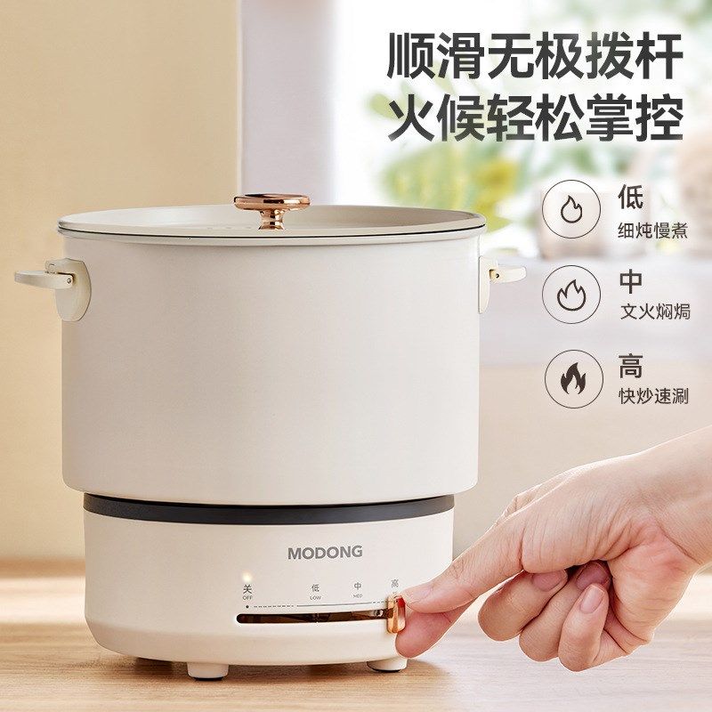 摩动电煮锅便携分体离式迷你小电热旅行出差宿舍学生锅,厨房电器,电煮锅,淘宝优惠券,粉丝福利购,淘宝优惠卷