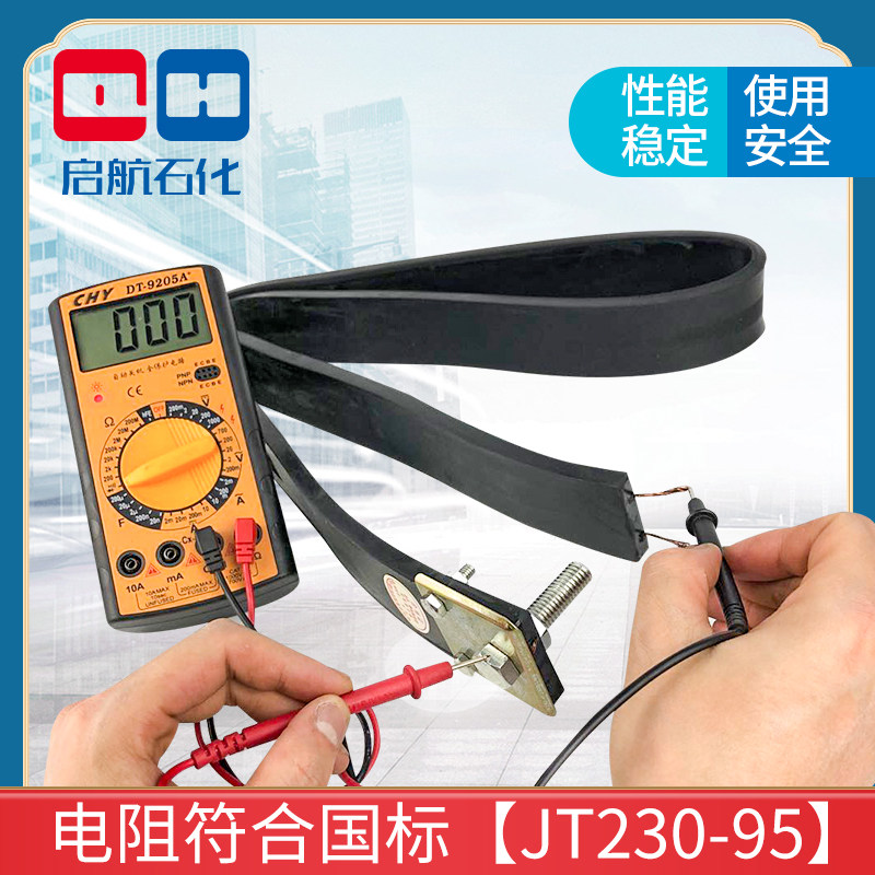 导除静电拖地带汽车橡胶拖地线静电带车用油罐车槽车青县计量