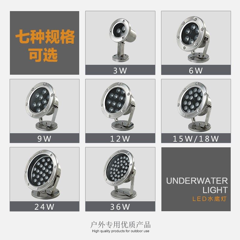 水底灯ld防水七彩水下灯水池鱼池灯鱼缸灯喷泉灯假山景观灯,家装灯饰光源,其它灯具灯饰,淘宝优惠券,粉丝福利购,淘宝优惠卷