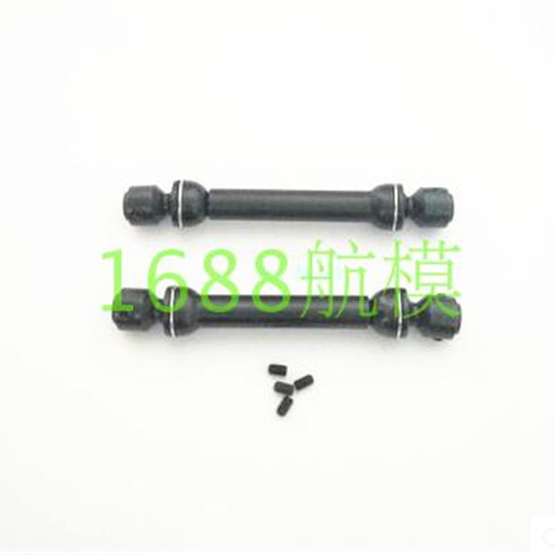 金属传动轴 仿真攀爬车 一只装 SCX10 幽灵 万向节 传动轴 F 350