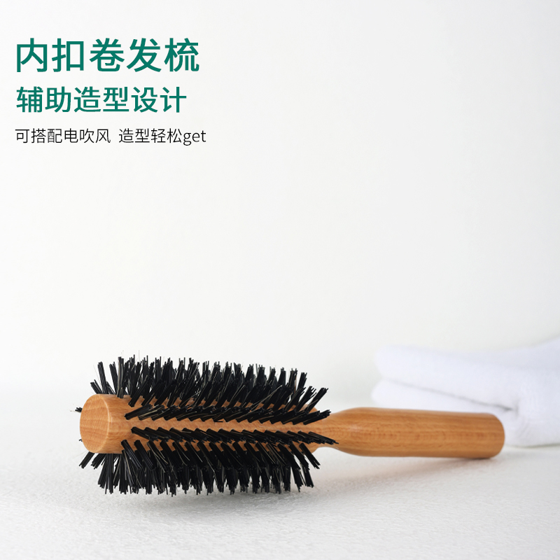 辉运气垫气囊梳头部经络按摩木梳子女士长发专用梳子内扣卷发滚梳