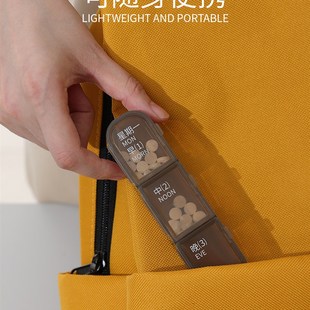 便携分装药盒天大容量分药器药片分装盒早晚一周防潮密封盒