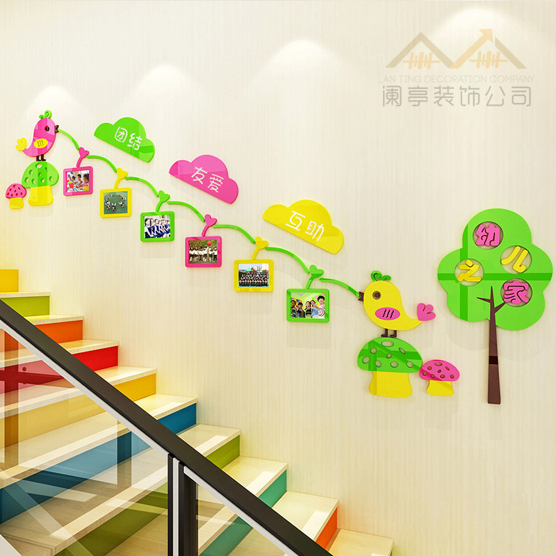 幼儿园墙面装饰培训班早教中心走廊楼梯楼道文化标语3d立体墙贴画