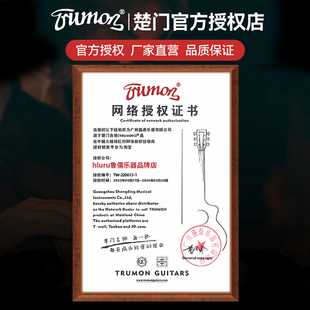 uon楚门吉他F原声面单板女生落樱黑羽民谣初学入门寸男生
