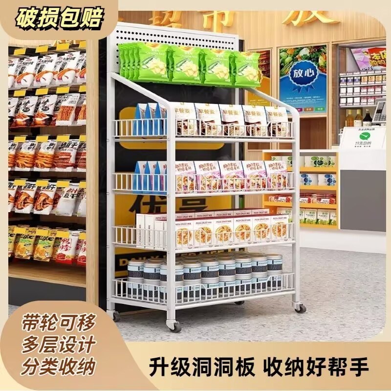 超市便利店小卖铺货架带挂钩饮料零食多层展示架子收纳陈列货物架