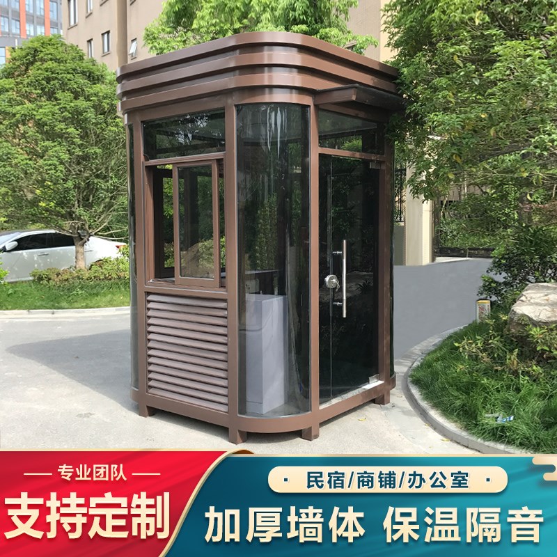 成品钢结构岗亭保安亭小区门卫值班室停车场高速路收费亭厂家定制