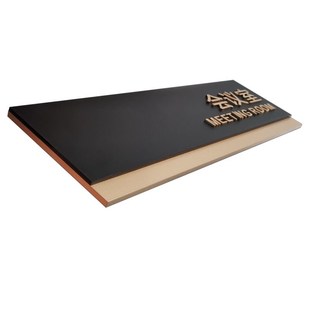 品质立体加厚磨砂质感会议室董事长财务部会所房间门牌科室牌定制