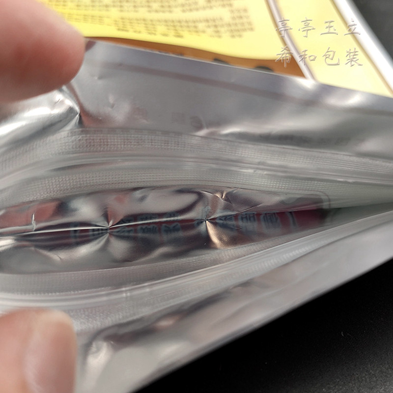 ~两高级绿茶包装袋 ~装 自封口拉链站立绿茶叶密封口袋,包装,礼品袋/塑料袋,淘宝优惠券,粉丝福利购,淘宝优惠卷