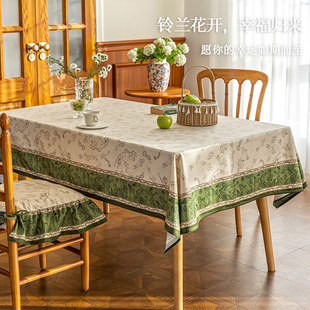 雨雾铃兰桌布复古田园氛围感防水盖布餐桌布长方形茶几桌布定制