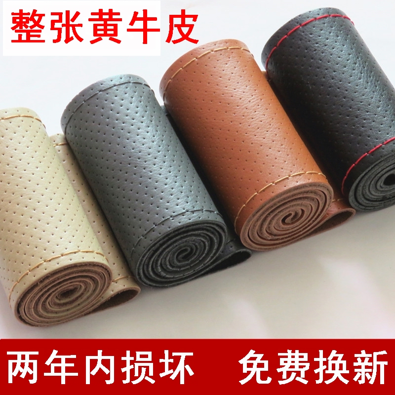 手缝真皮汽车方向盘套客车大货车挂车42 43 45 47 50厘米直径把套