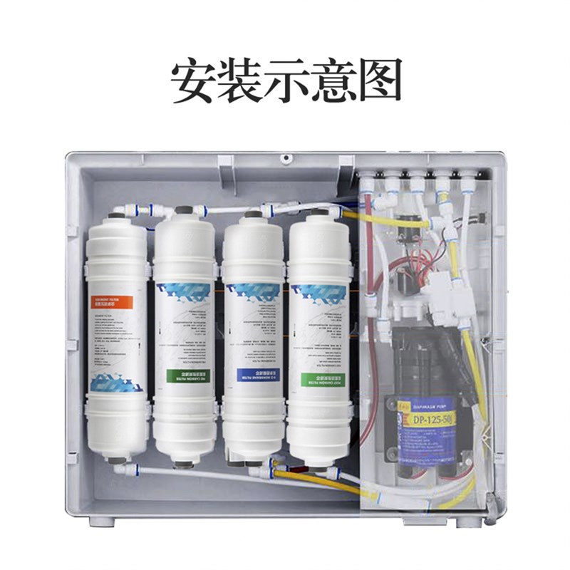 D&N滴恩D131净水器通用兼容滤芯DN滤芯PP棉活性炭RO膜四级过滤芯
