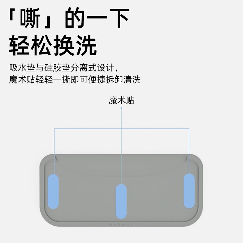 适配云鲸扫地机器人配件J1/J2防滑防水硅胶垫一代二代基站吸水垫