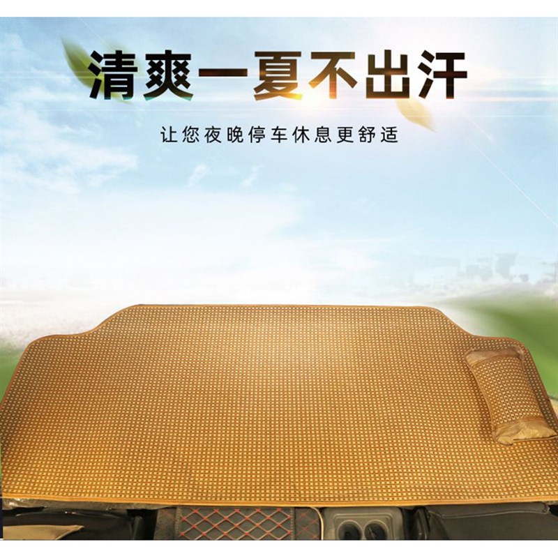 解放J6PJ7J6MJ6LJH6悍V龙天V大威专用货车凉席夏季卧铺垫加厚藤席