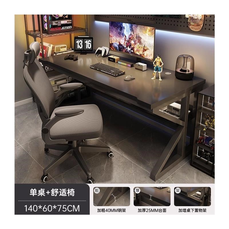 电脑桌台式卧室家用电竞桌椅装书桌工作台办公学生学习写字桌子