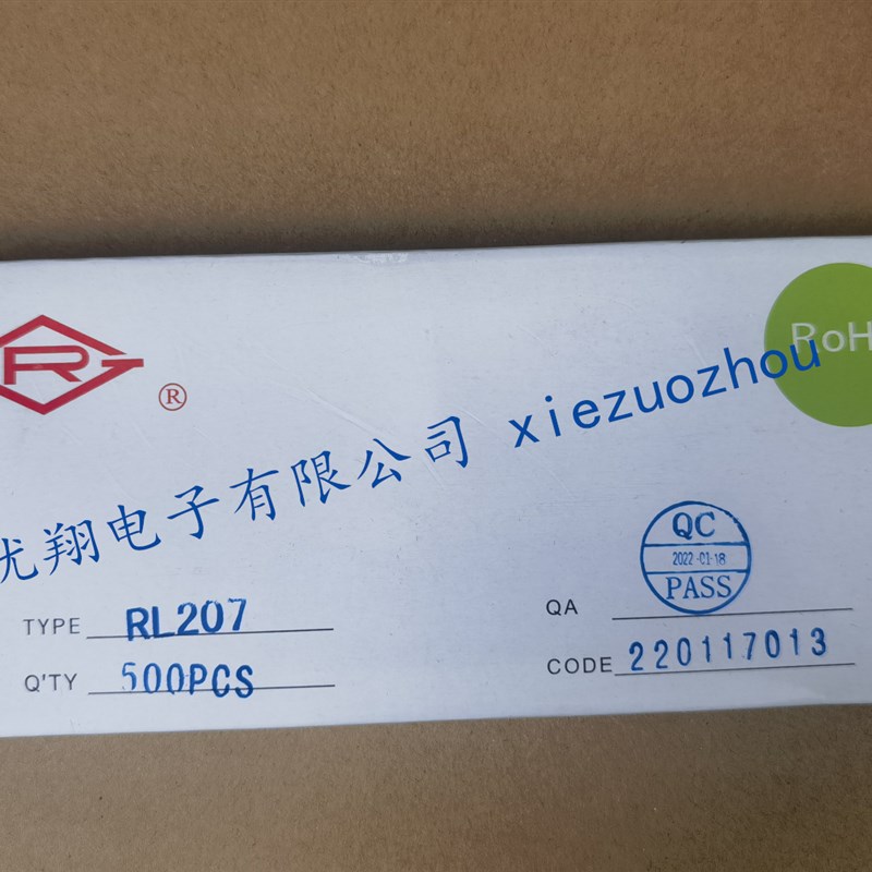 RG皋鑫二极管1N7/1N519/599/5/FR17/157/27HER2/F2