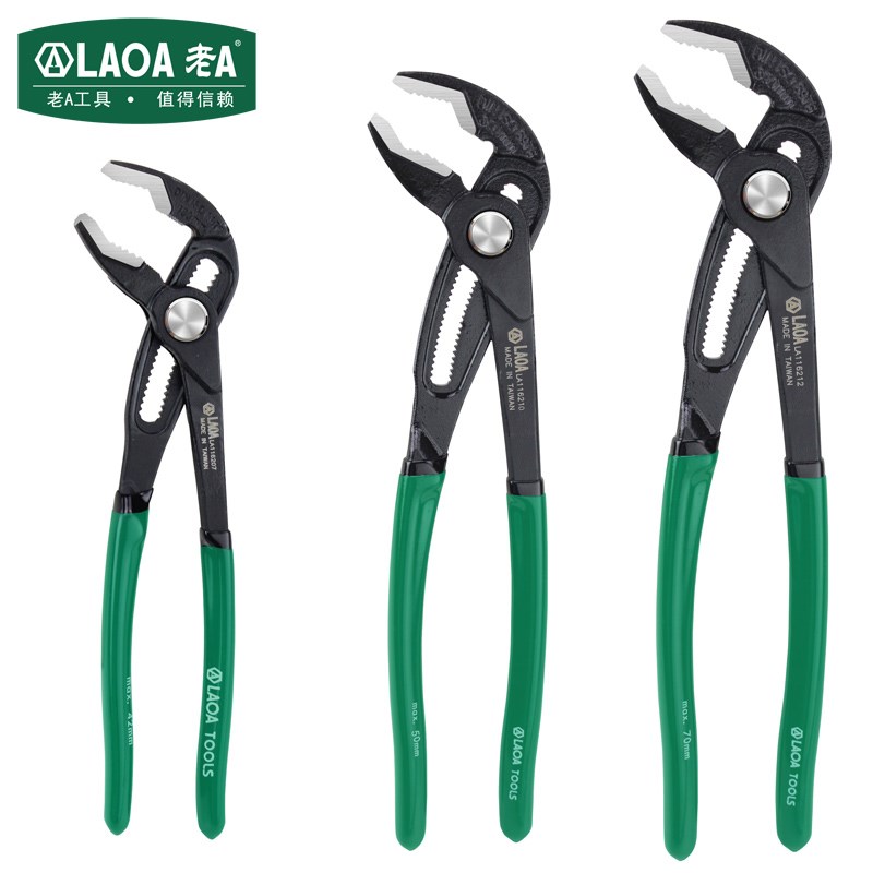 老A 台湾工业型大开口水泵钳快速管子钳水管钳多功能管子钳子扳手