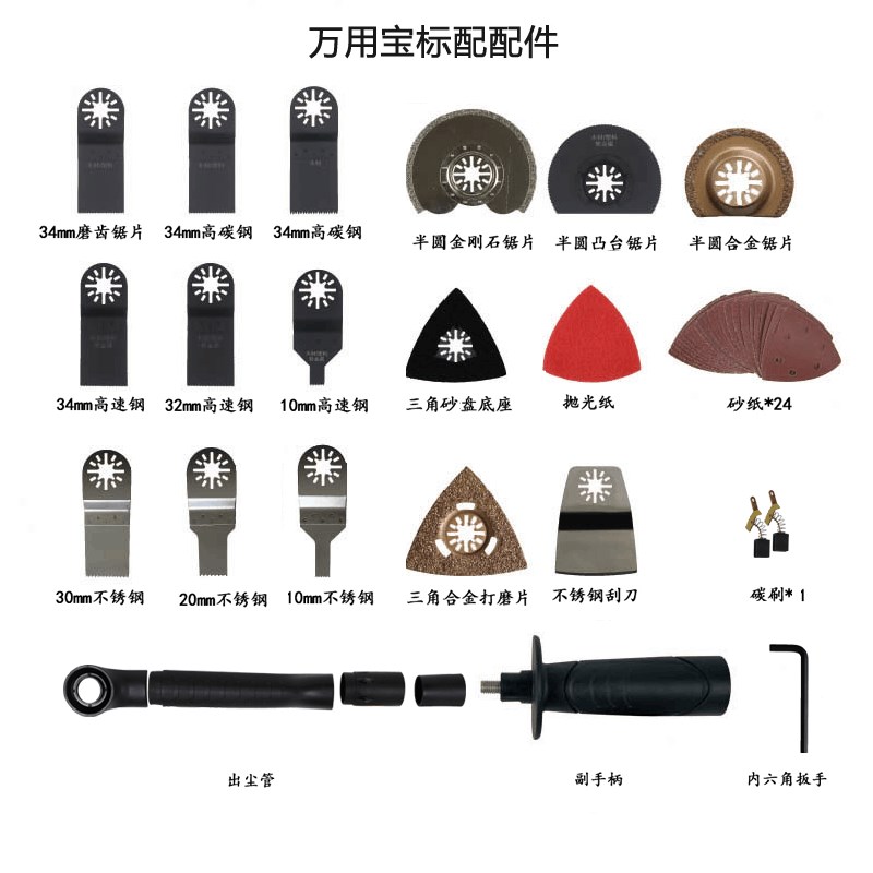 奥凯威大功率多功能万用宝木工电动工具修整机修边机切割机DIY