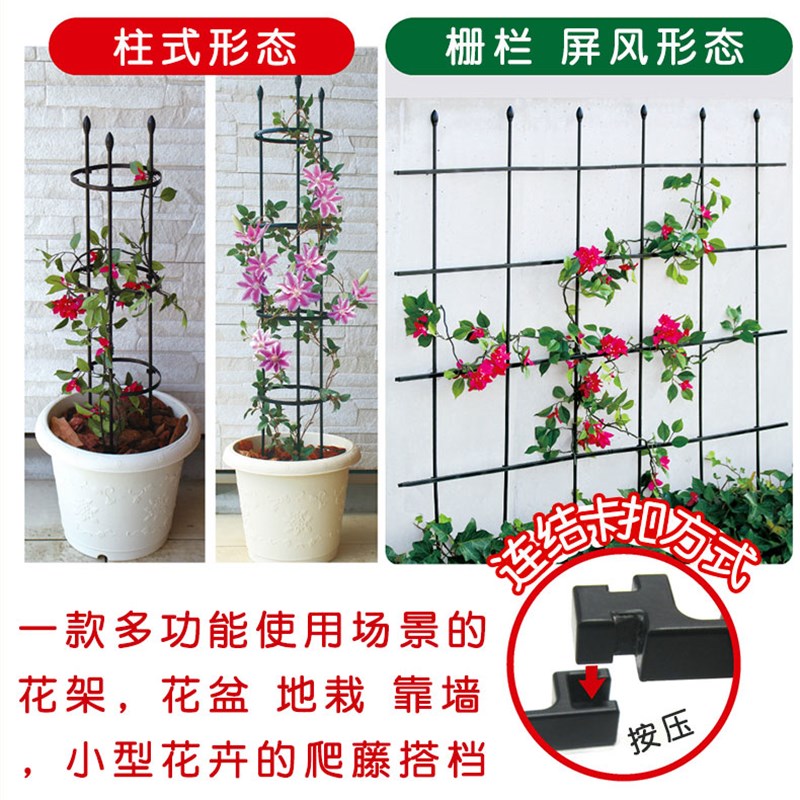 家用铁艺花盆支架月季花架爬藤架室内客厅铁线莲庭院支架杆攀爬架