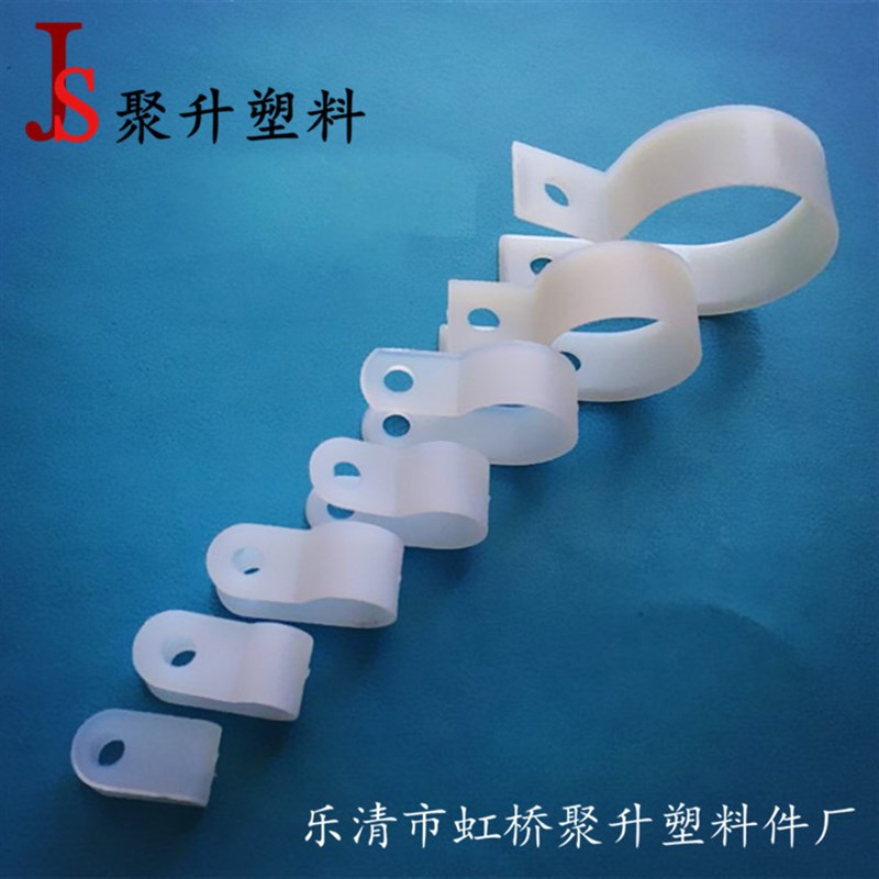 R型线夹.mm 千装 电缆线材捆扎线扣 螺钉固定线卡塑料夹子