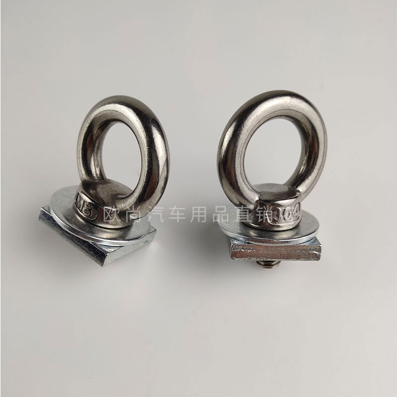 普拉多挂环霸道不锈钢锁止环后备箱网兜固定环汽车改装配件