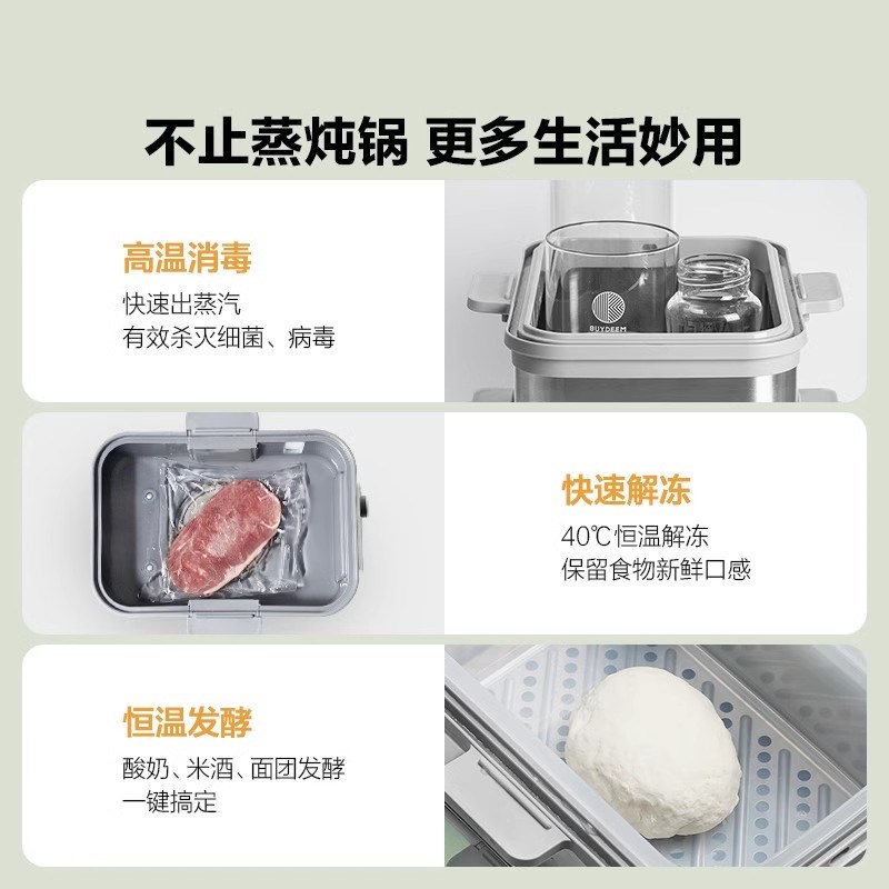 北鼎电蒸锅G56A全自动预约隔水炖家用二层蒸炖锅蒸烤箱台式电蒸箱