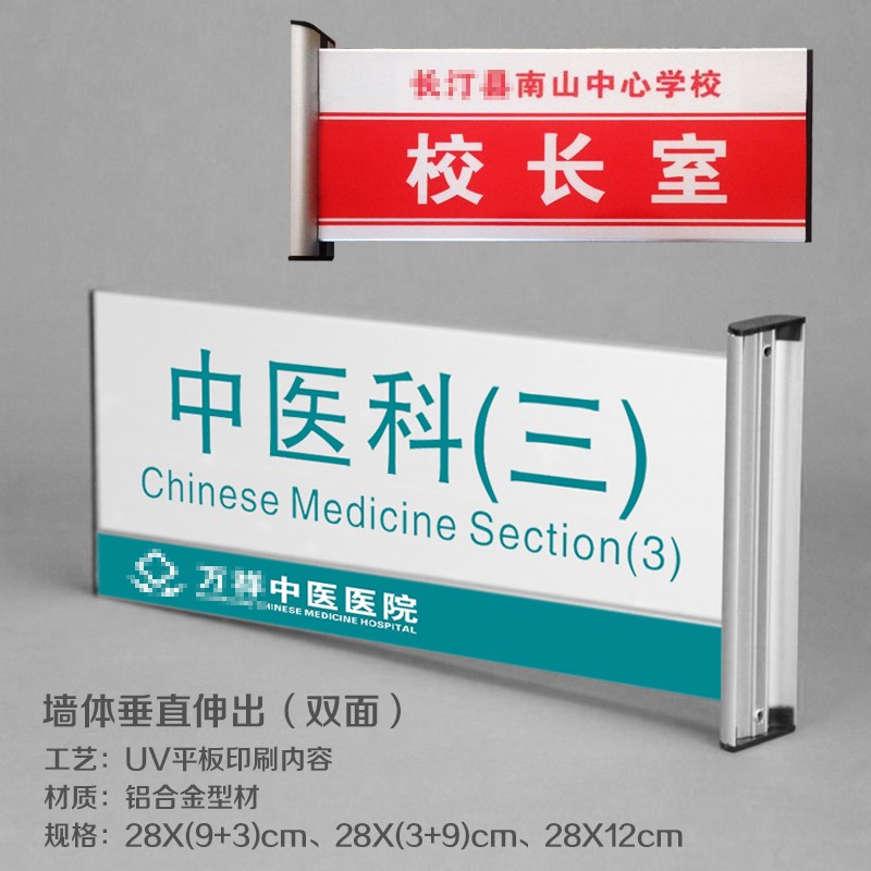 铝合金门牌科室牌定制金属型材定做医院学校教室工厂车间标牌标识