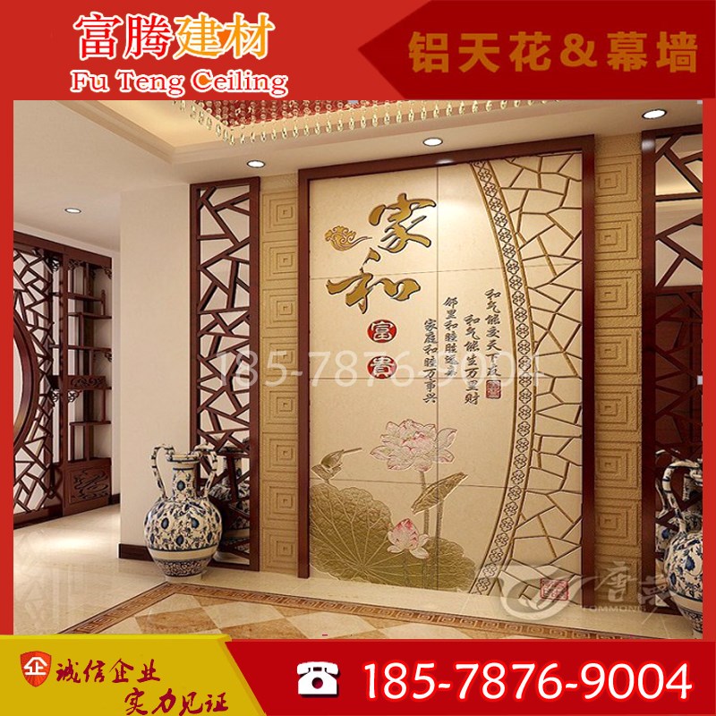 定制高清仿真3D打印彩绘UV铝单板幕墙室内外背景墙穿孔氟碳漆铝板